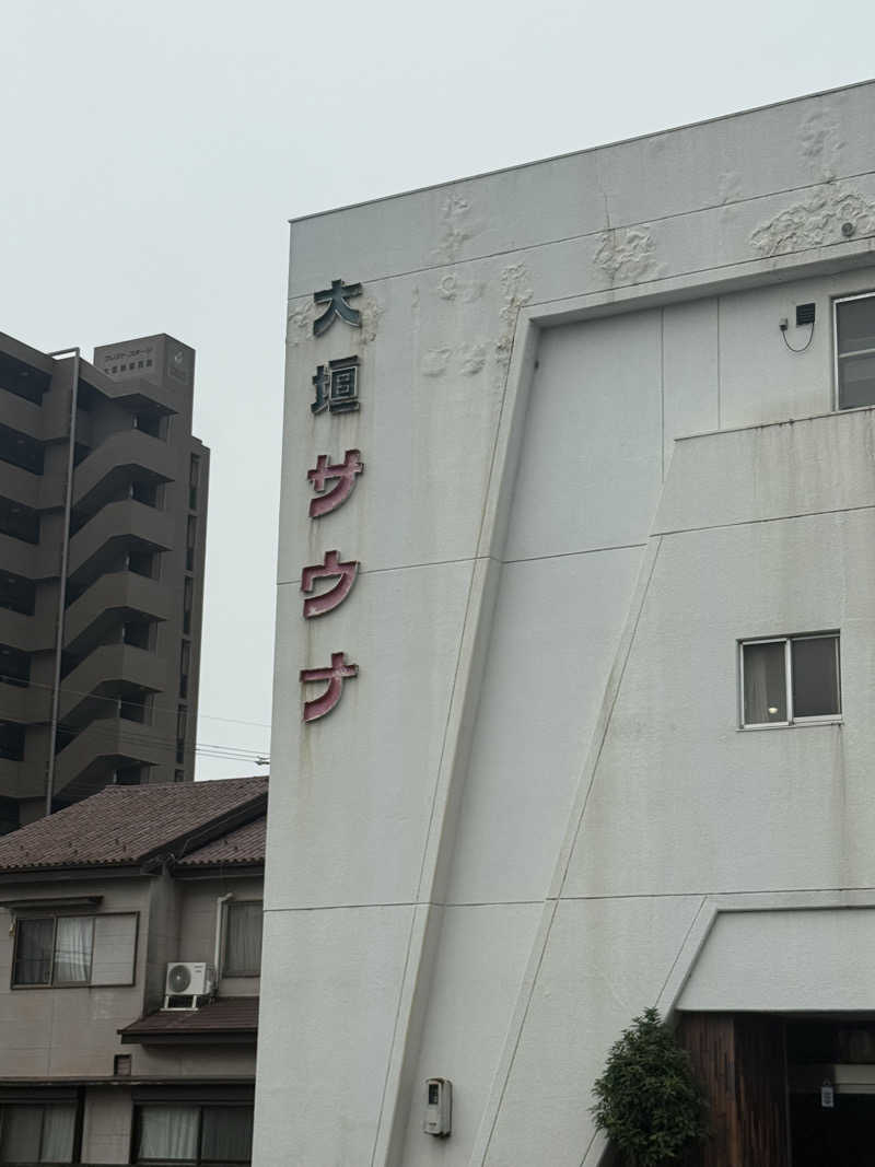 ひまわりサンドイッチさんの大垣サウナのサ活写真