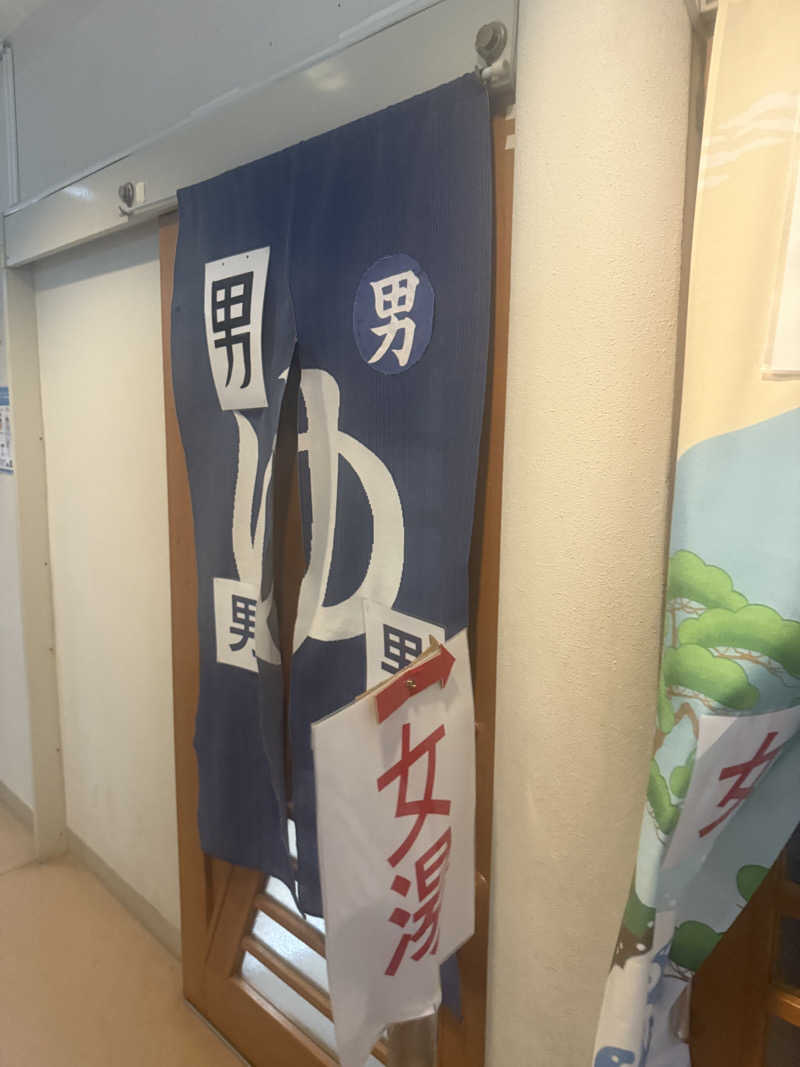 ひまわりサンドイッチさんの龍郷町健康保険センターどぅくさぁや館のサ活写真