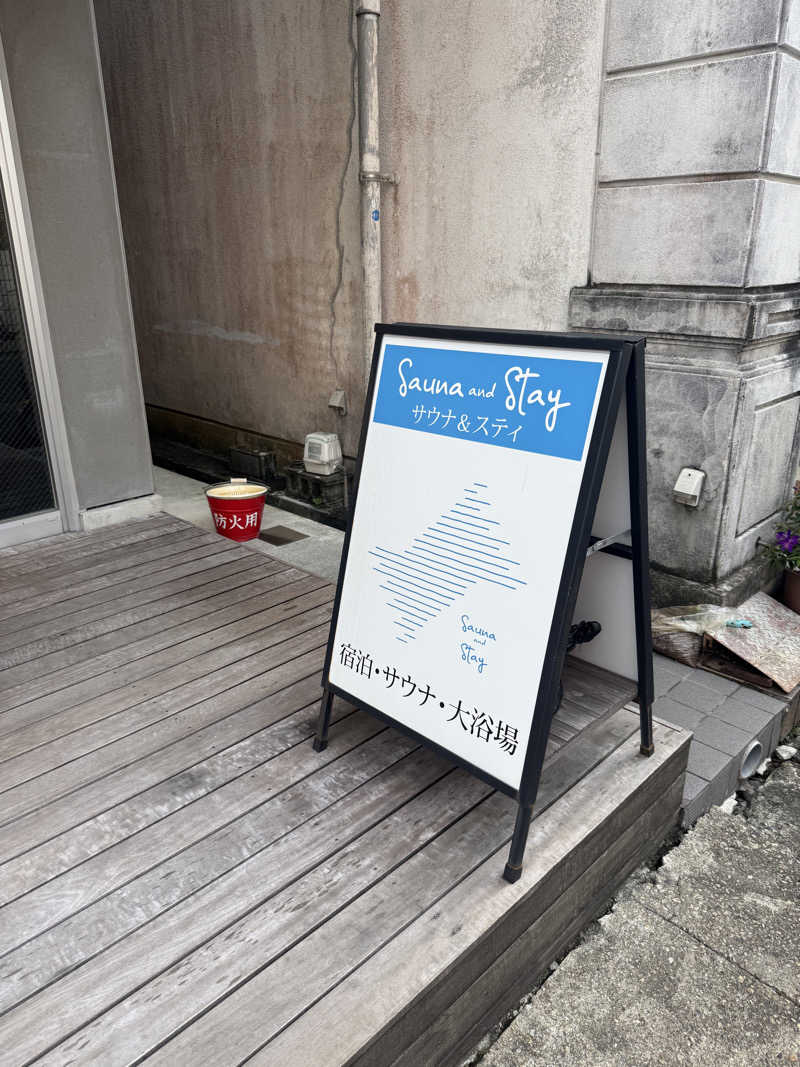 ひまわりサンドイッチさんのSAUNA&STAYのサ活写真