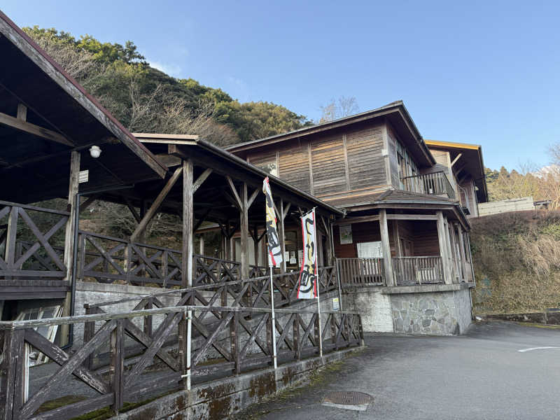 ひまわりサンドイッチさんの白鳥温泉上湯のサ活写真