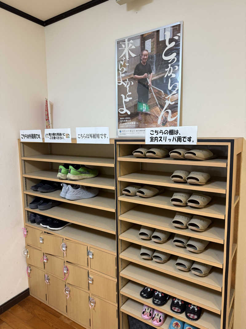 ひまわりサンドイッチさんの境田温泉のサ活写真