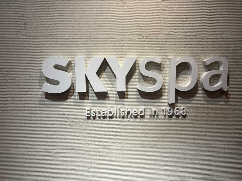 ひまわりサンドイッチさんのスカイスパYOKOHAMAのサ活写真