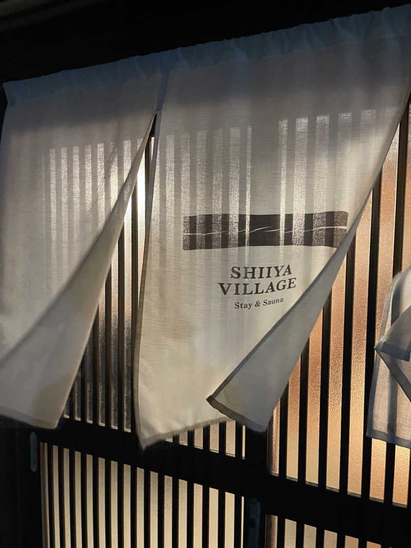 眞比呂さんのSHIIYA VILLAGEのサ活写真