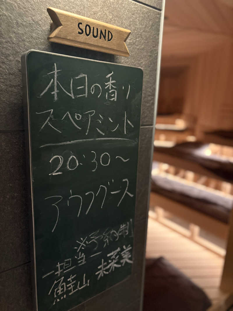 のぶ☆ぽよさんの高輪SAUNASのサ活写真