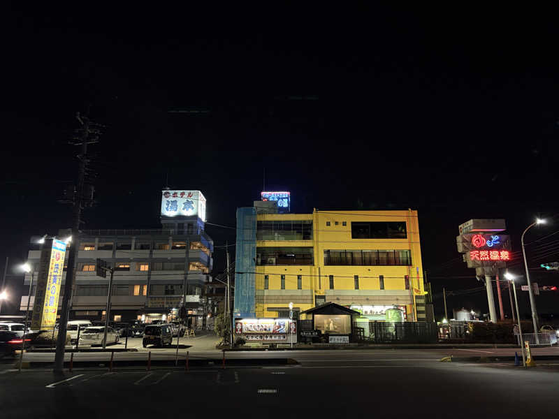 のぶ☆ぽよさんの行田・湯本天然温泉 茂美の湯のサ活写真