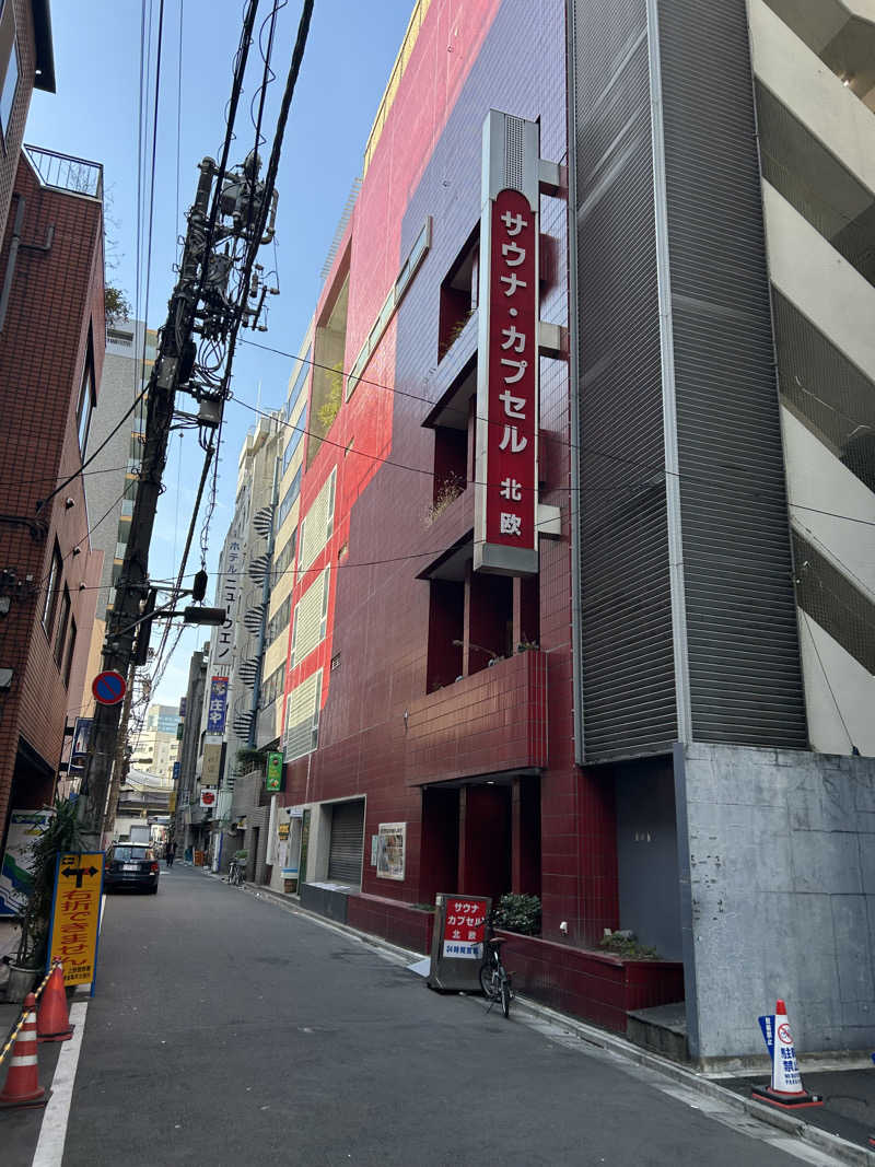 もつ焼き/ラーメン/サウナを巡るさんのサウナ&カプセルホテル 北欧のサ活写真