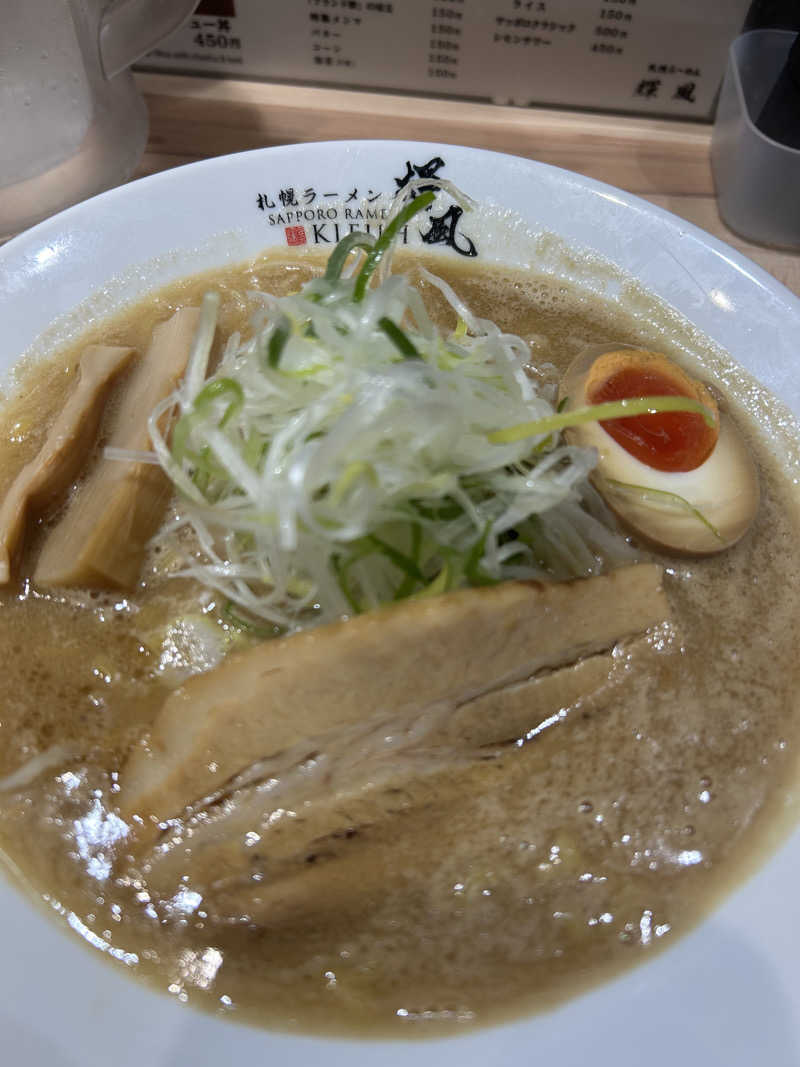 もつ焼き/ラーメン/サウナを巡るさんのザ・センチュリオンサウナレスト&ステイ札幌のサ活写真