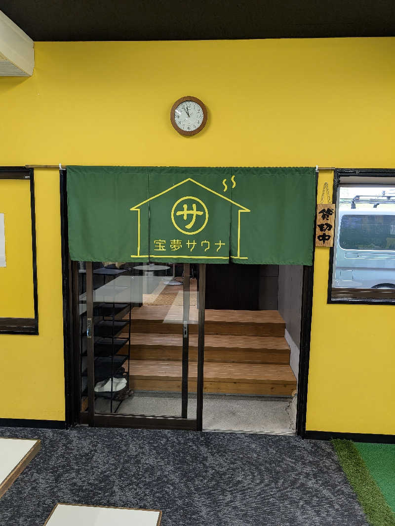 masamiさんの宝夢ゴルフスタジアムのサ活写真