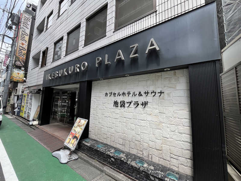 ばっささんの東京ドーム天然温泉 Spa LaQua(スパ ラクーア)のサ活写真