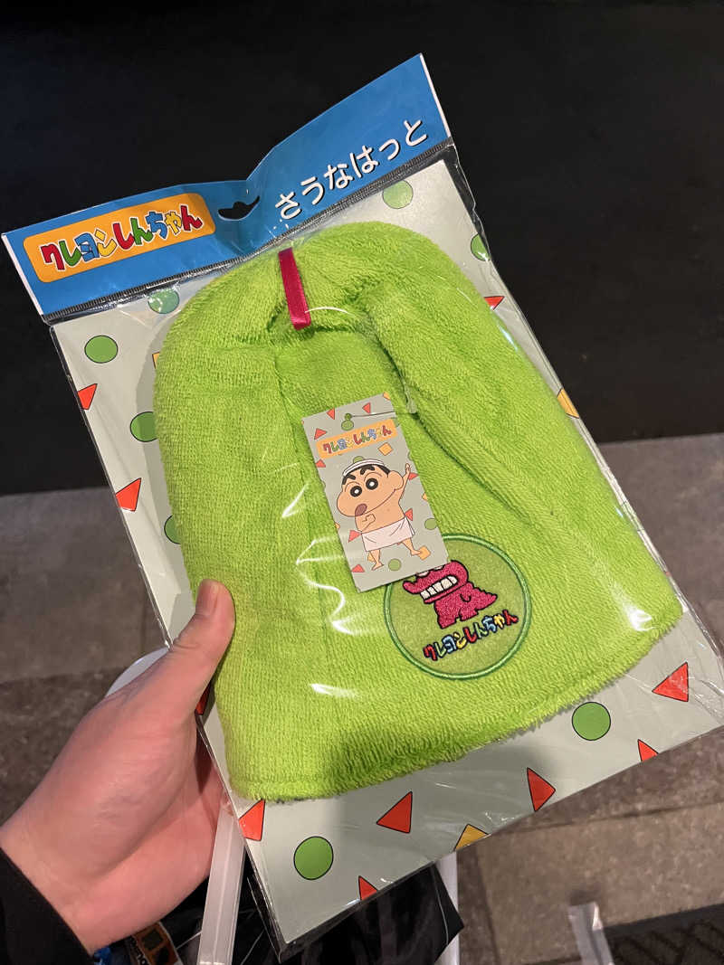 ばっささんのゆとりの郷 にいざ温泉のサ活写真