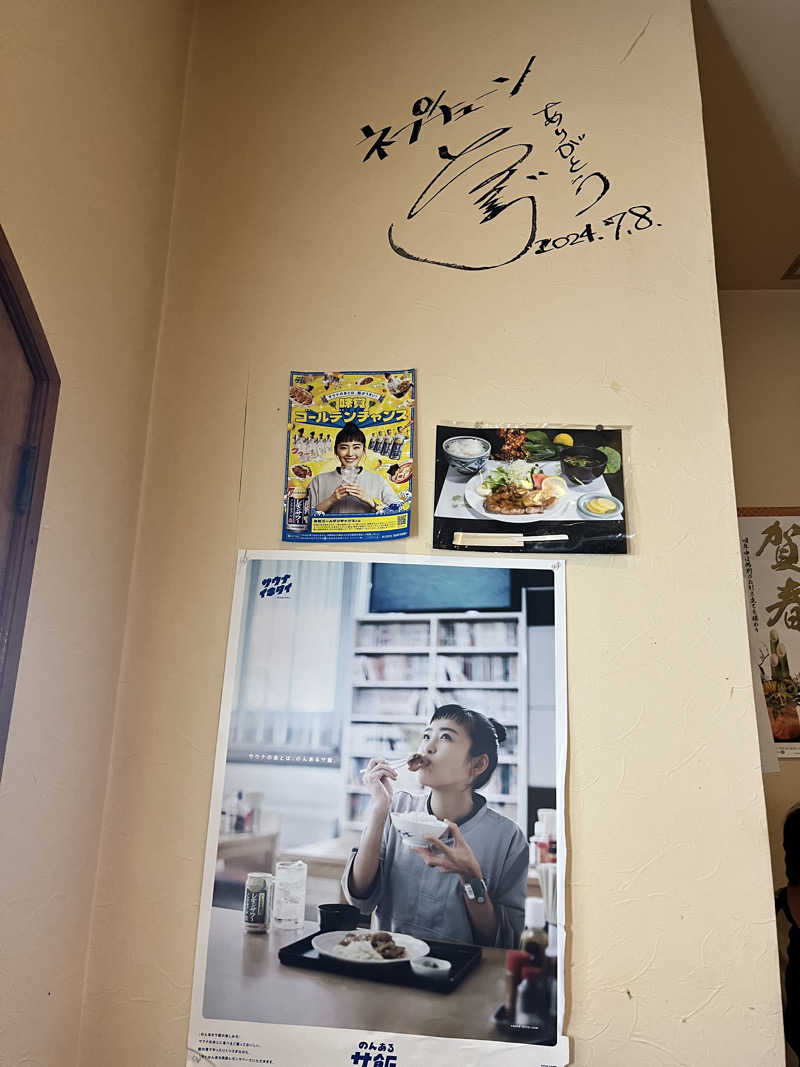 SUN BOY HEYさんの大垣サウナのサ活写真