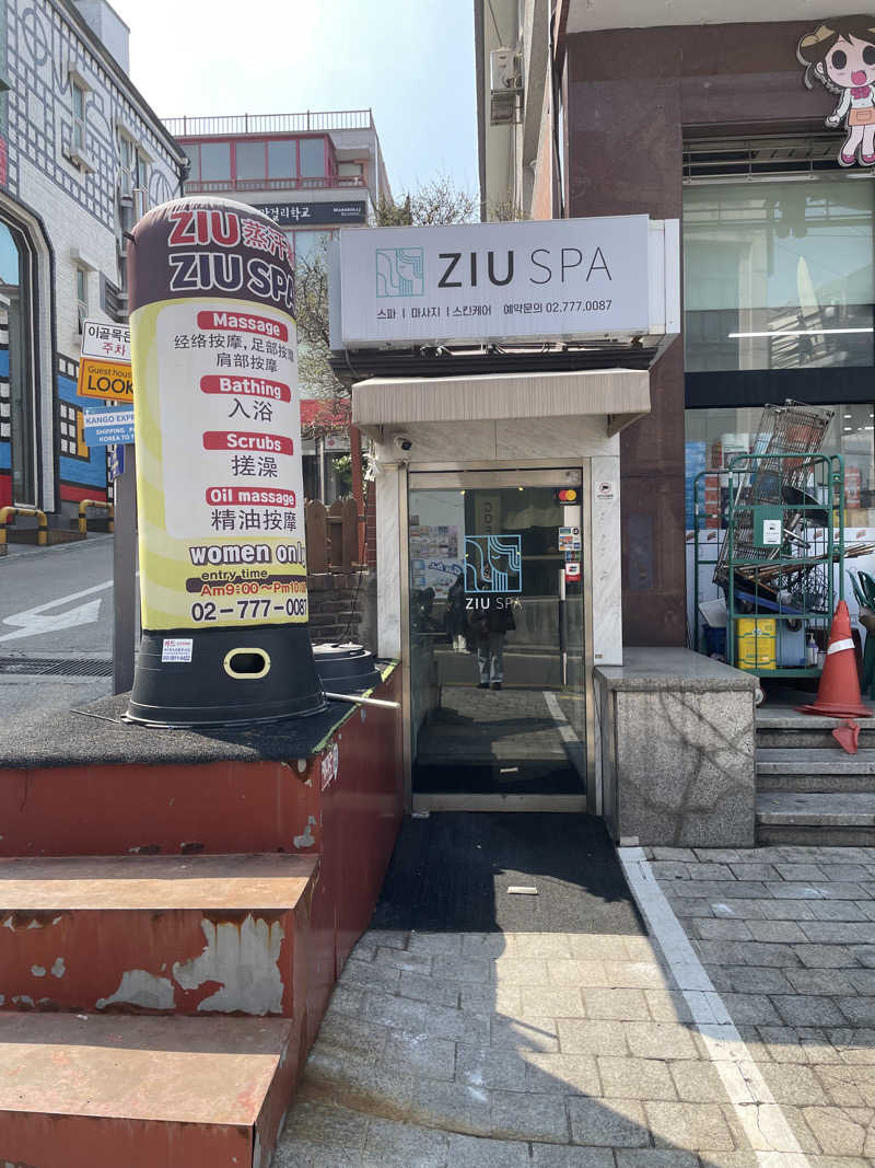 Dさんの明洞ZIU汗蒸幕のサ活写真