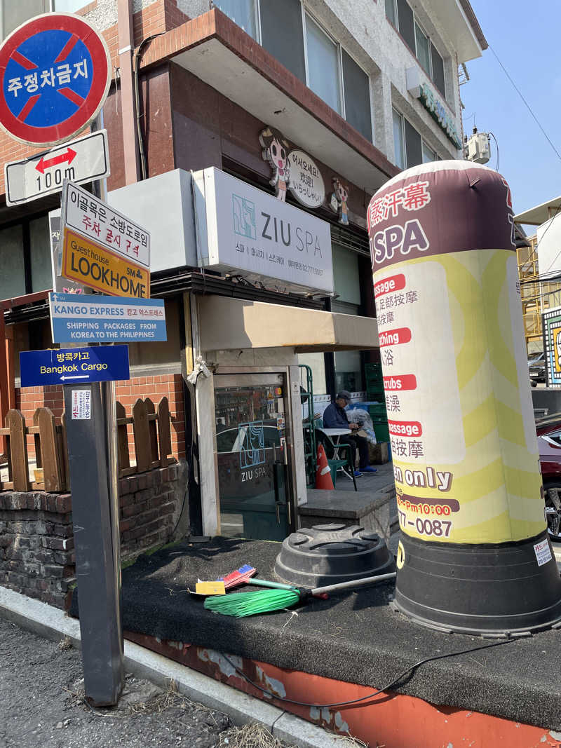 Dさんの明洞ZIU汗蒸幕のサ活写真