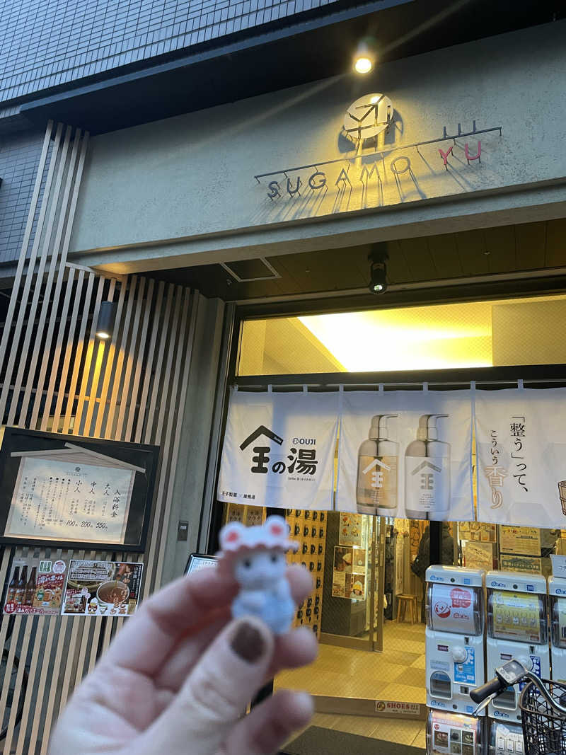 Dさんの巣鴨湯のサ活写真