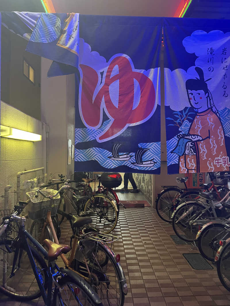 餅さんの白山温泉のサ活写真