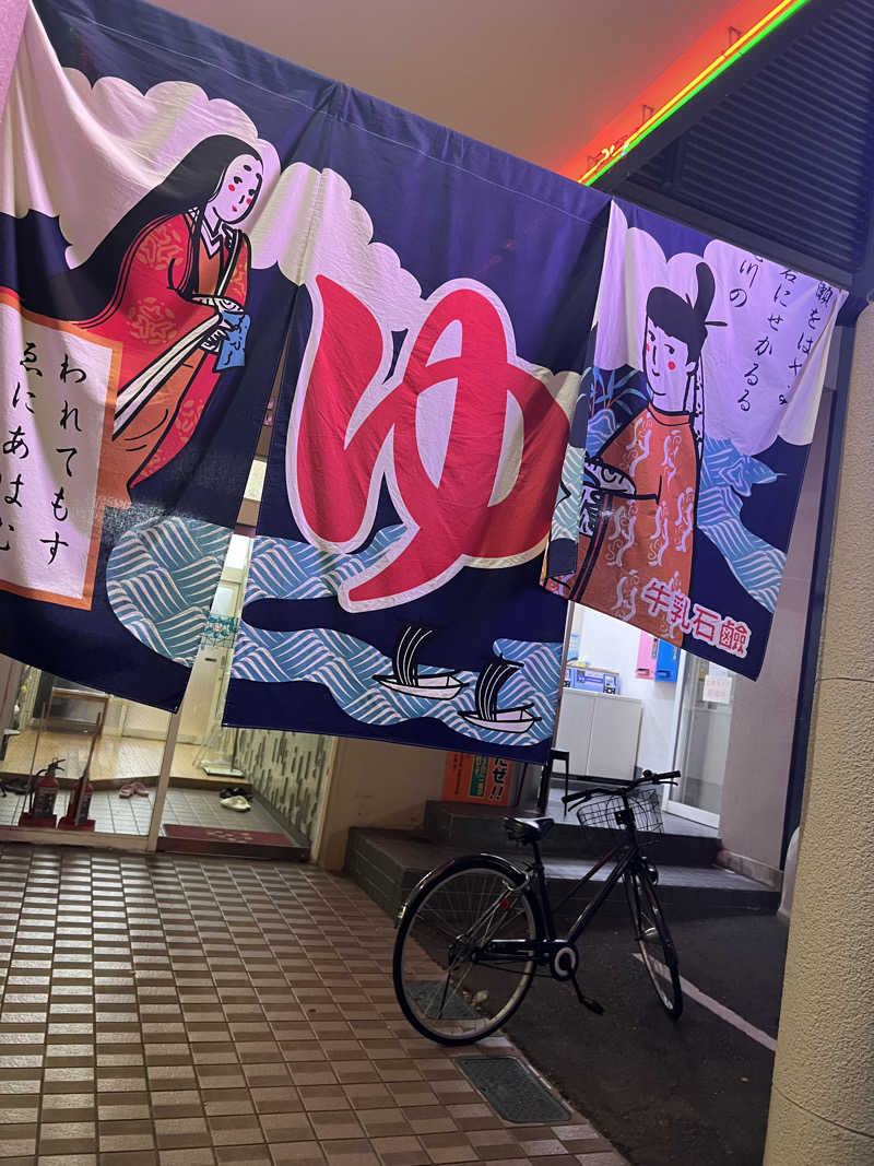 餅さんの白山温泉のサ活写真