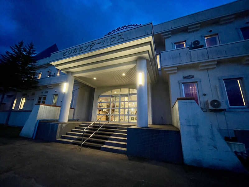 Hideto.Aさんのクアプラザピリカのサ活写真