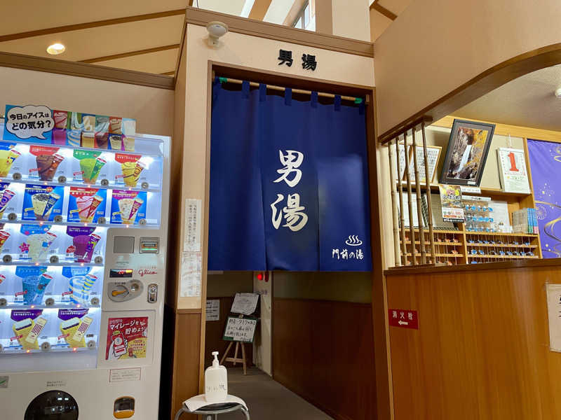 Hideto.Aさんの門前の湯のサ活写真