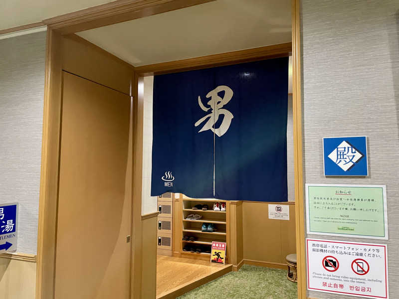 Hideto.Aさんの鹿児島サンロイヤルホテルのサ活写真