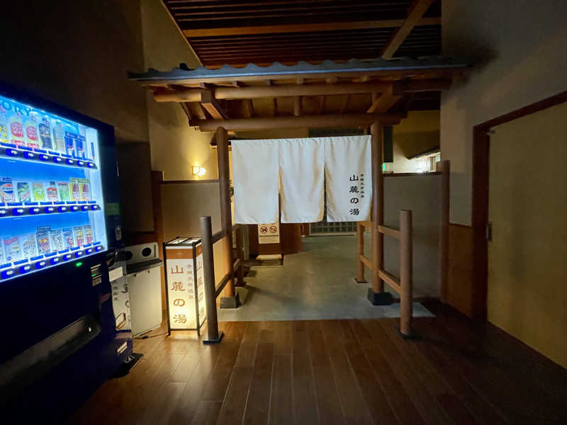 Hideto.Aさんの赤城天然温泉 花湯ユートピア赤城のサ活写真