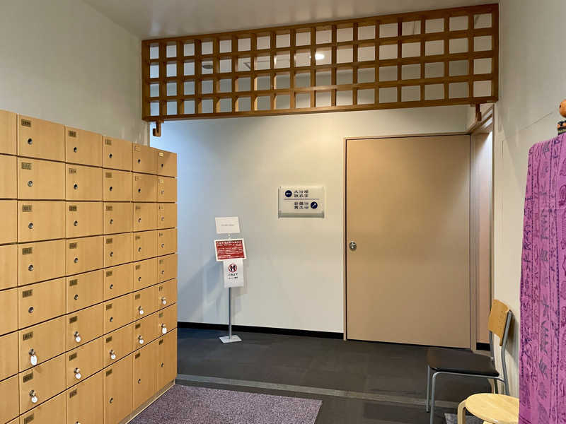 Hideto.Aさんのホテルフロンティアいわきのサ活写真