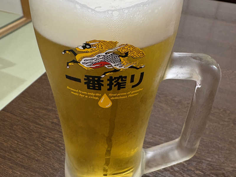 キリン生中