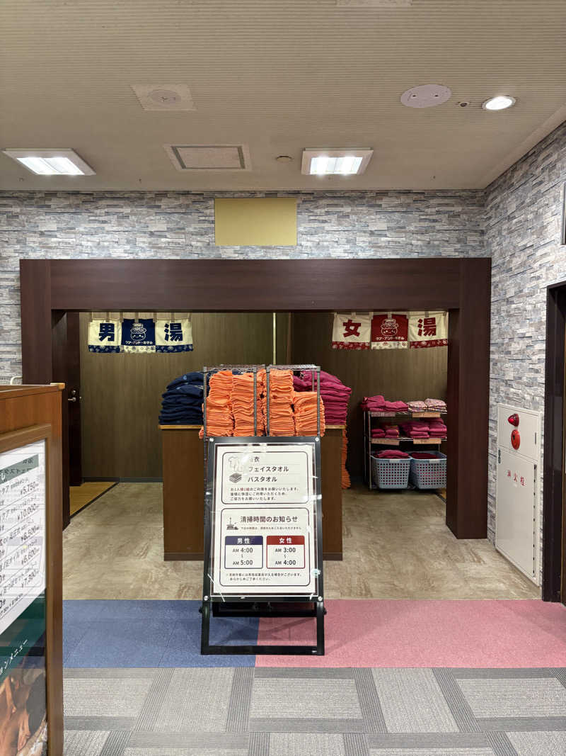 KAJさんの信州健康ランドのサ活写真