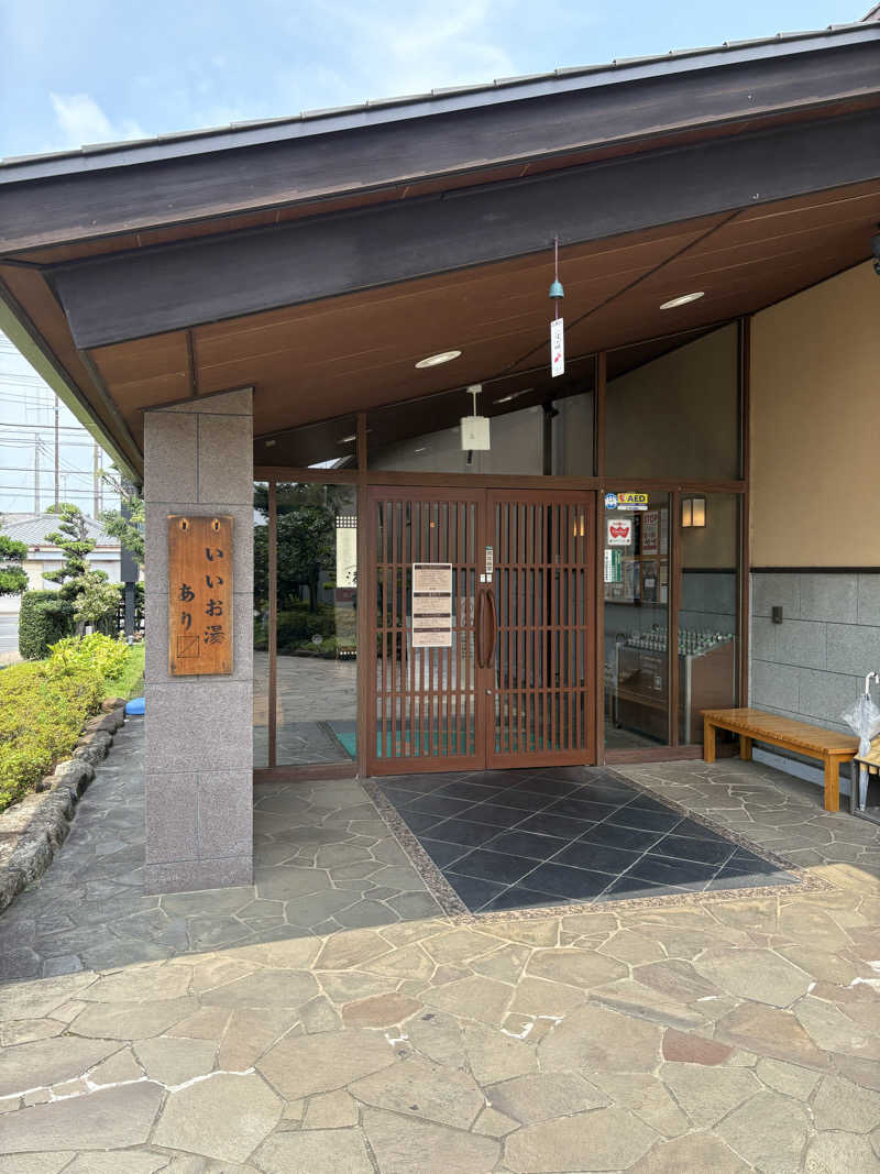 KAJさんの野天風呂 湯の郷のサ活写真