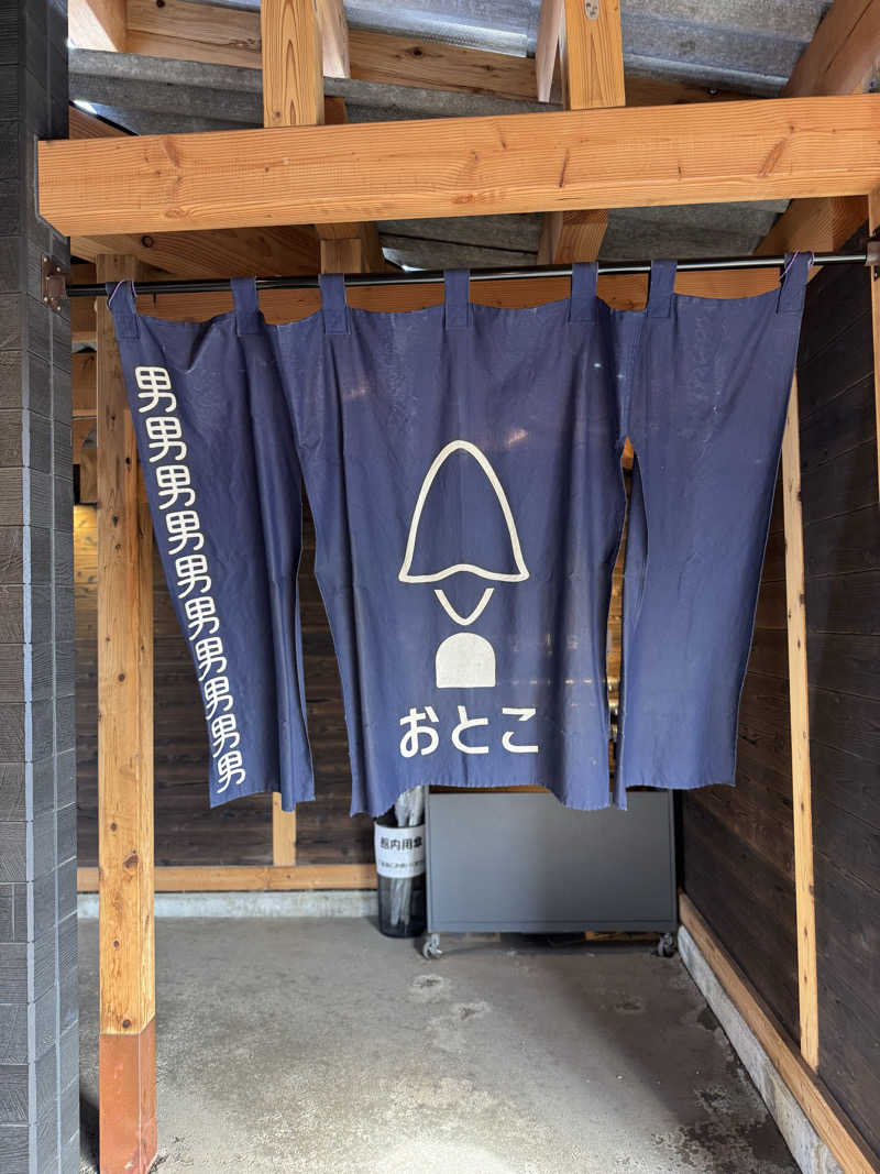 きた@さうなぁさんの湯屋 FUROBAKKA(フロバッカ)のサ活写真