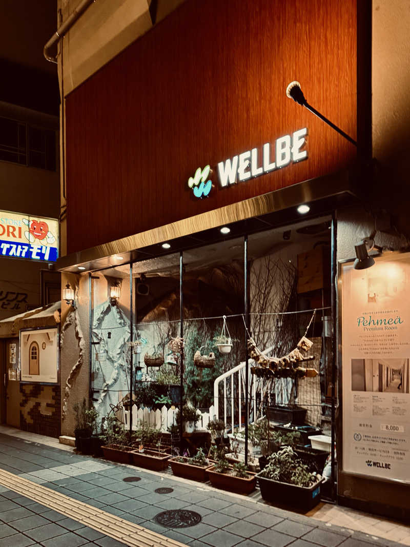 きた@さうなぁさんのウェルビー福岡のサ活写真