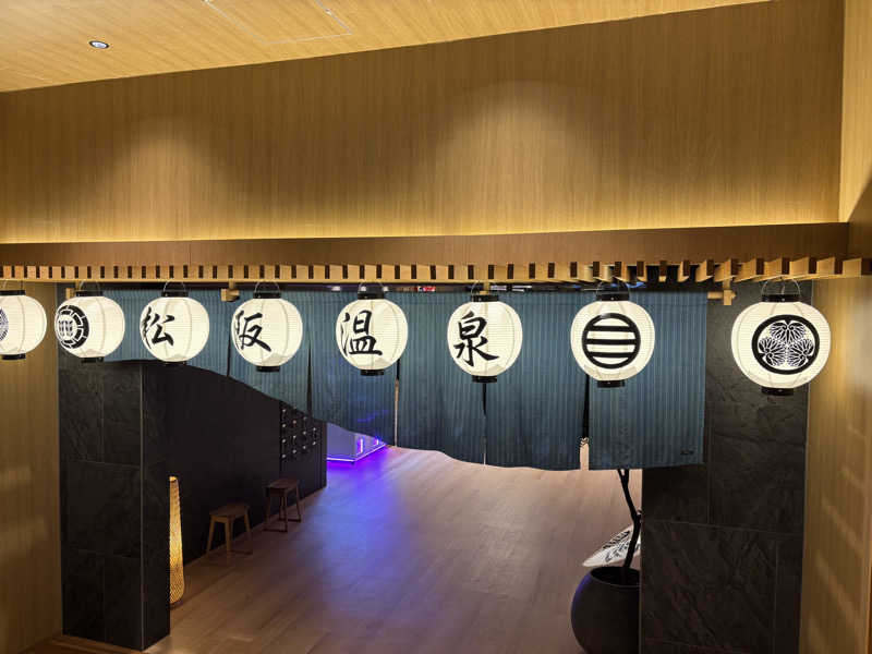 さとちゃさんの松阪温泉GURUSPAのサ活写真