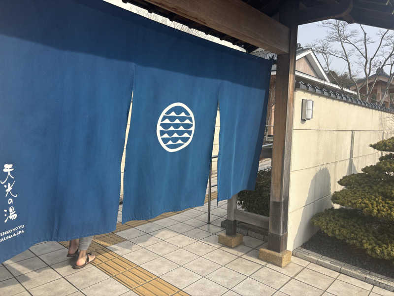 さとちゃさんのSAUNA RESORT 天光の湯のサ活写真