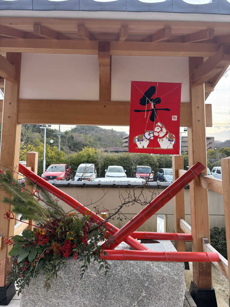 さとちゃさんのSAUNA RESORT 天光の湯のサ活写真