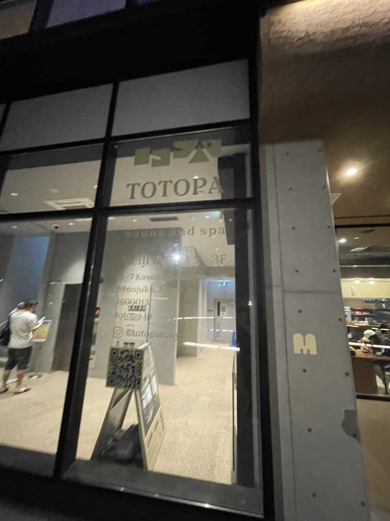 かなてぃんさんのTOTOPA 都立明治公園店のサ活写真