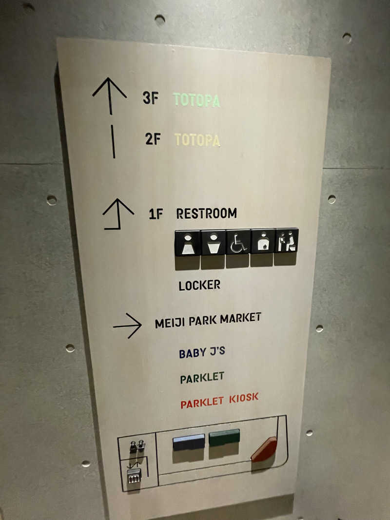 かなてぃんさんのTOTOPA 都立明治公園店のサ活写真