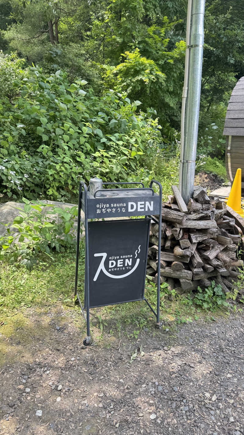チリチリセクシーさんのOJIYA SAUNA DENのサ活写真