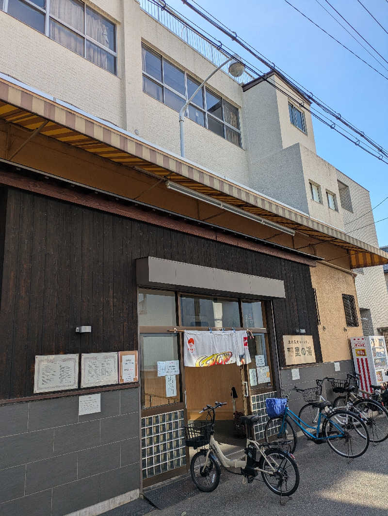 ひさんの野里の湯 (天然温泉かけながし)のサ活写真