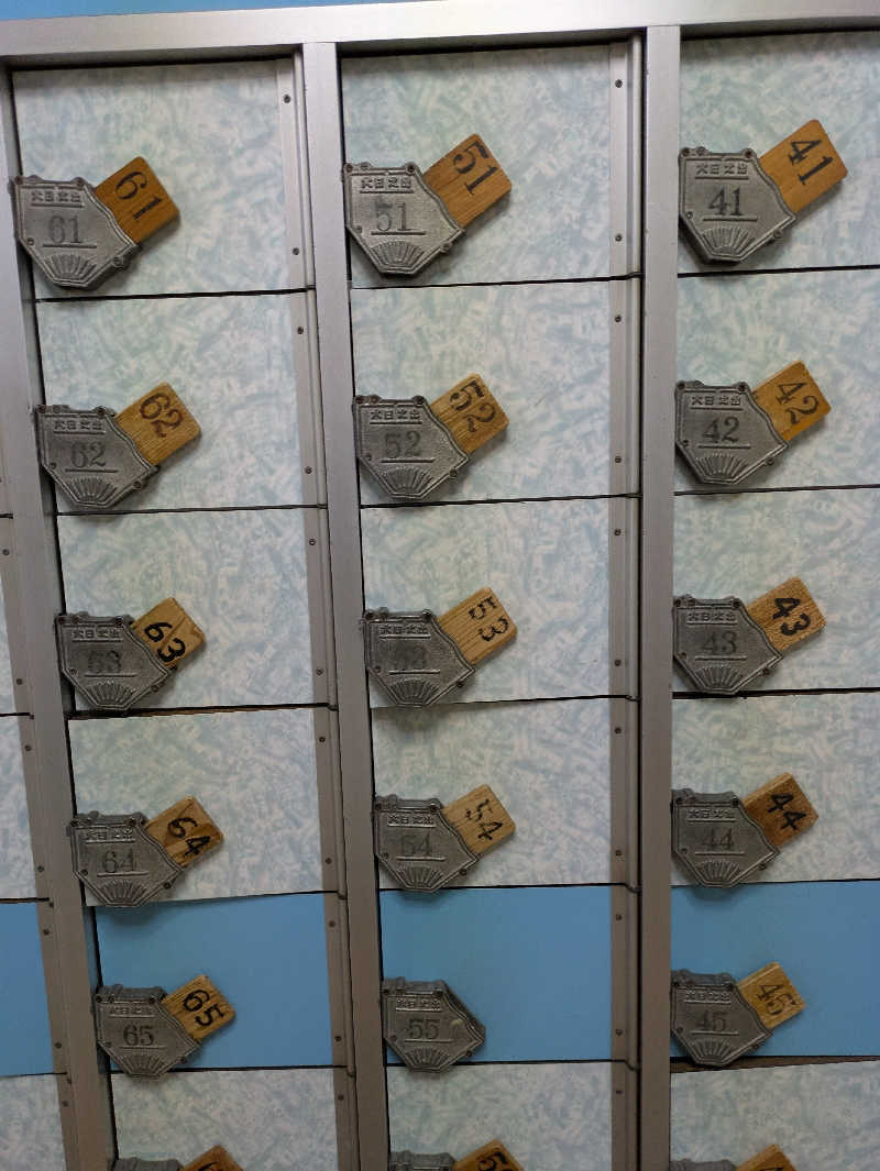 ひさんの丸乃湯のサ活写真