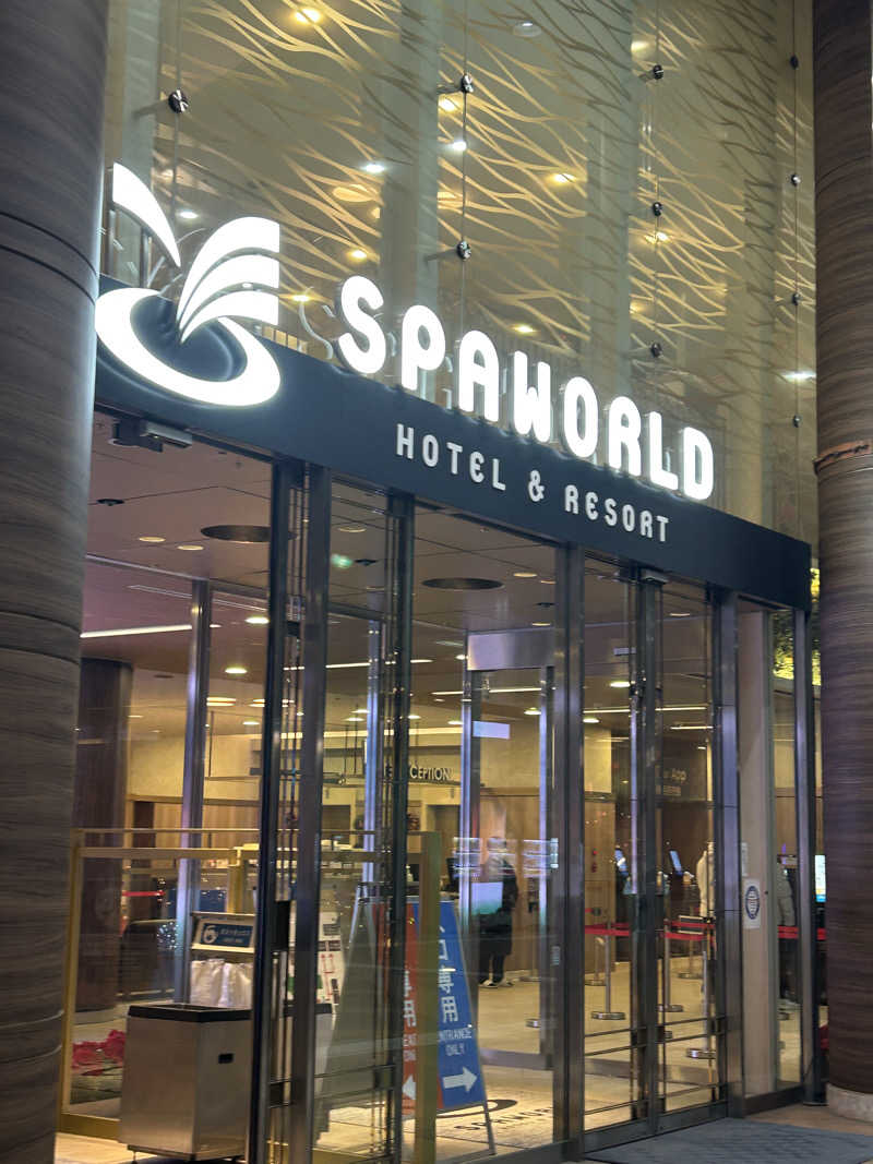 YさんのSPAWORLD HOTEL&RESORTのサ活写真