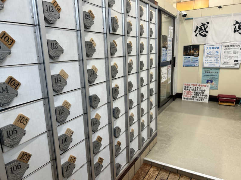 Yさんの(有)おーごん湯のサ活写真