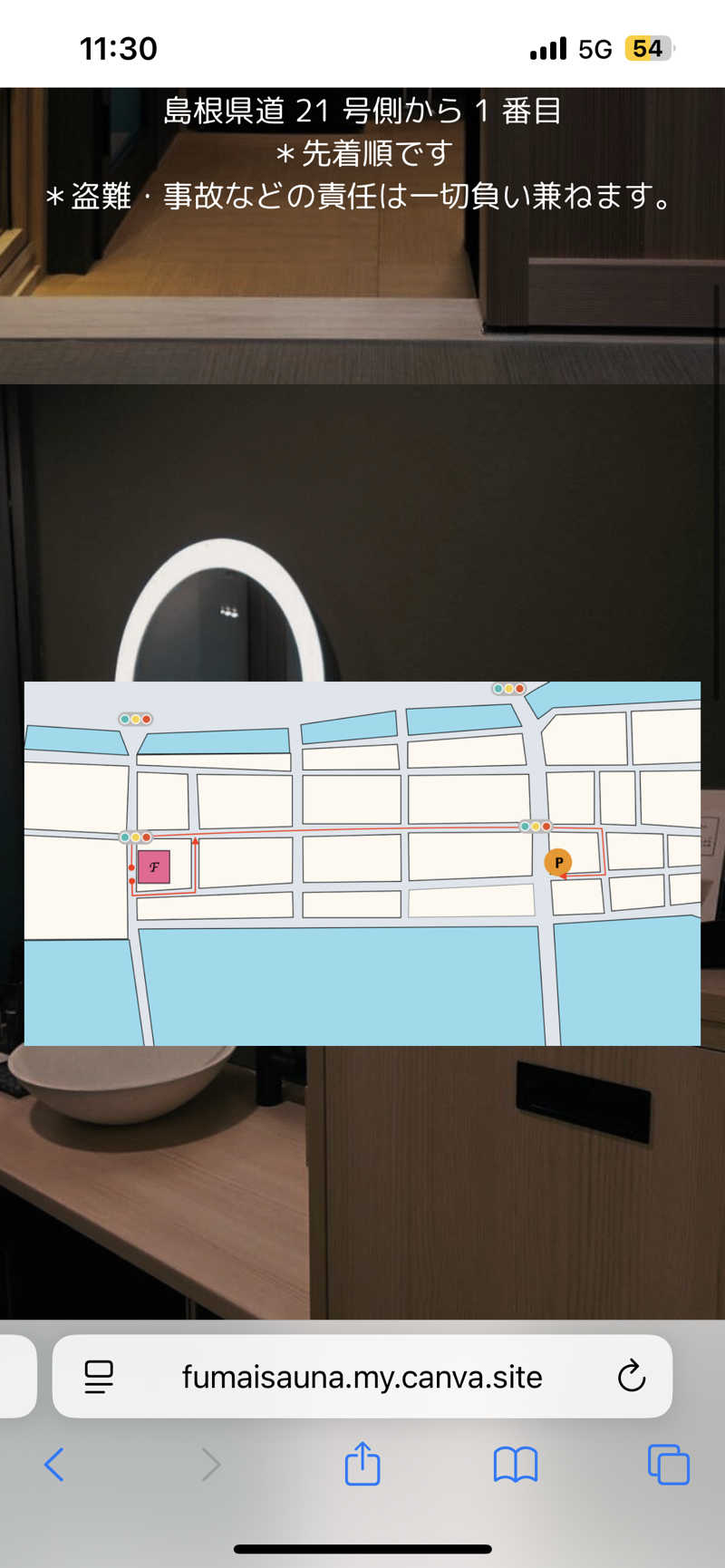 YさんのFUMAI saunaのサ活写真