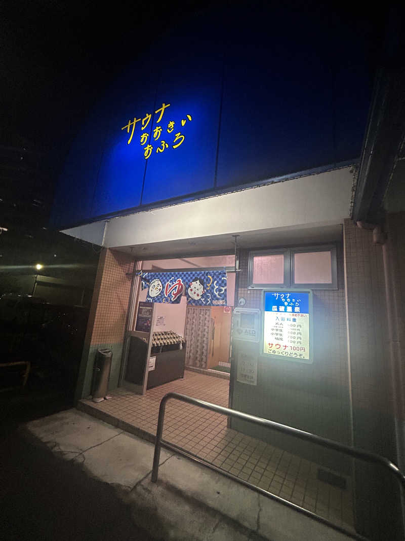 Yさんの瓜破温泉のサ活写真