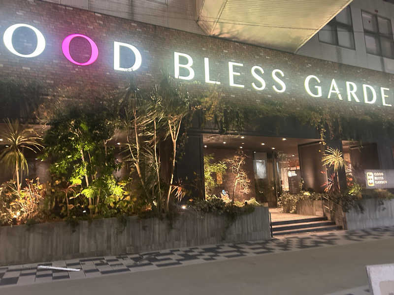 YさんのGOOD BLESS GARDENのサ活写真