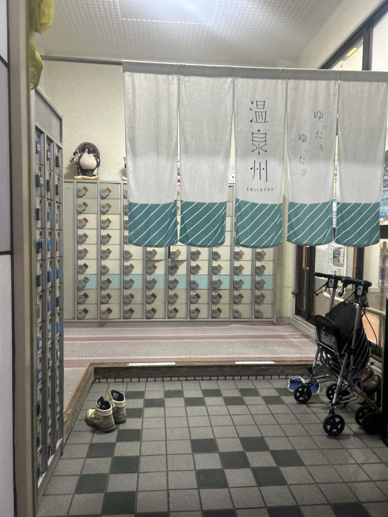 Yさんの矢柄温泉のサ活写真