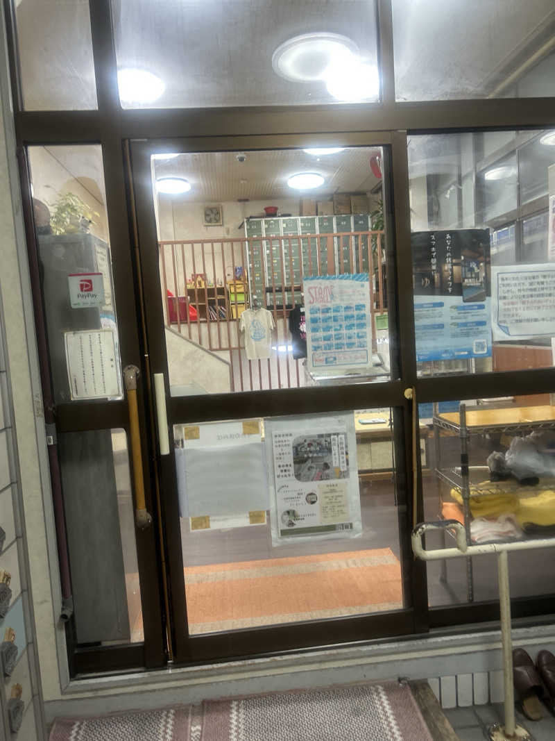 Yさんの矢柄温泉のサ活写真