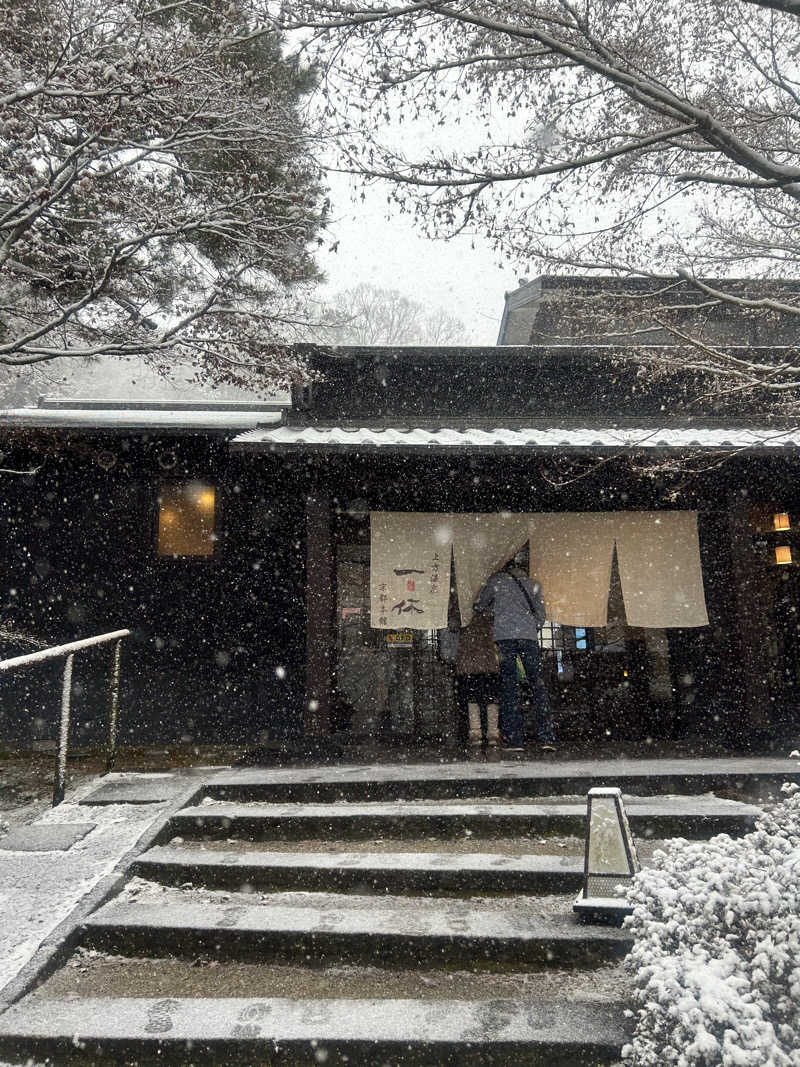 Yさんの上方温泉一休京都本館のサ活写真