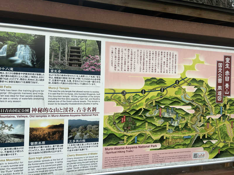 Yさんの曽爾高原温泉 お亀の湯のサ活写真