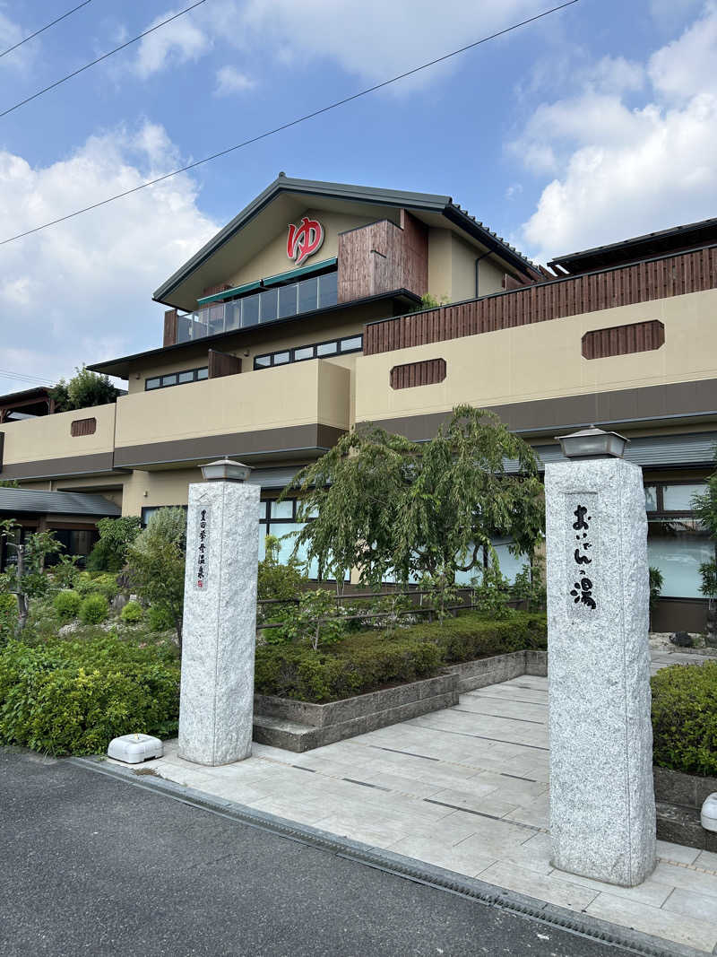 マルコさんの豊田挙母温泉 おいでんの湯のサ活写真