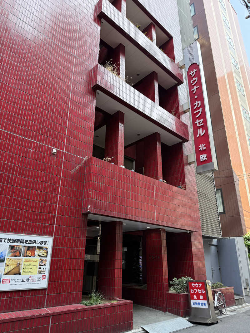 夢の国サウナーさんのサウナ&カプセルホテル 北欧のサ活写真