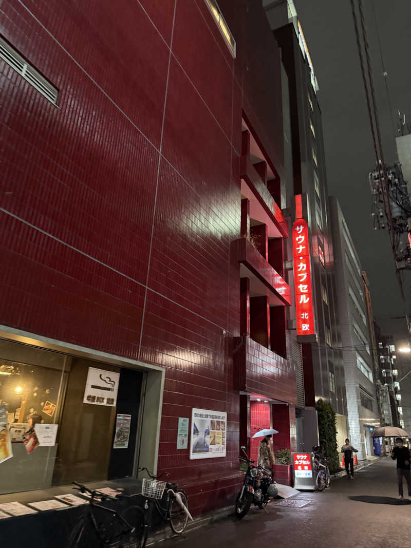 夢の国サウナーさんのサウナ&カプセルホテル 北欧のサ活写真